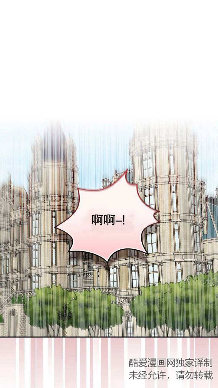 关于爱上冤家的理由 -  - 第1页
