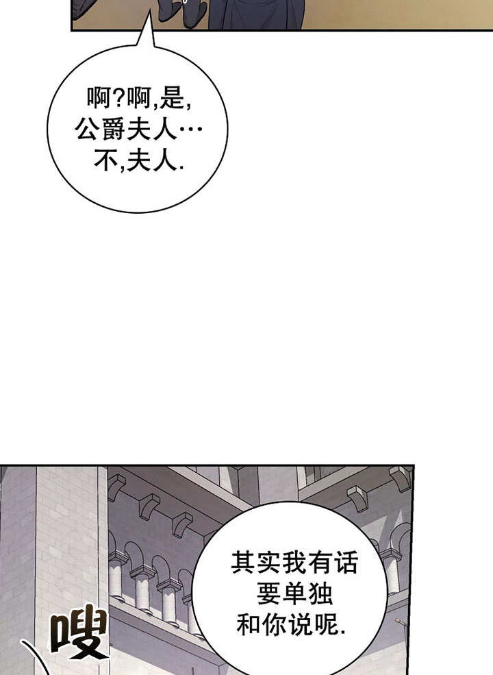 同流合污 -  - 第7页