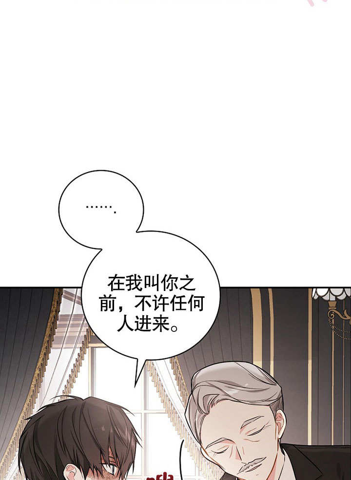 温度与爱 -  - 第6页