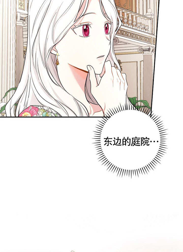 关于爱上冤家的理由 -  - 第6页