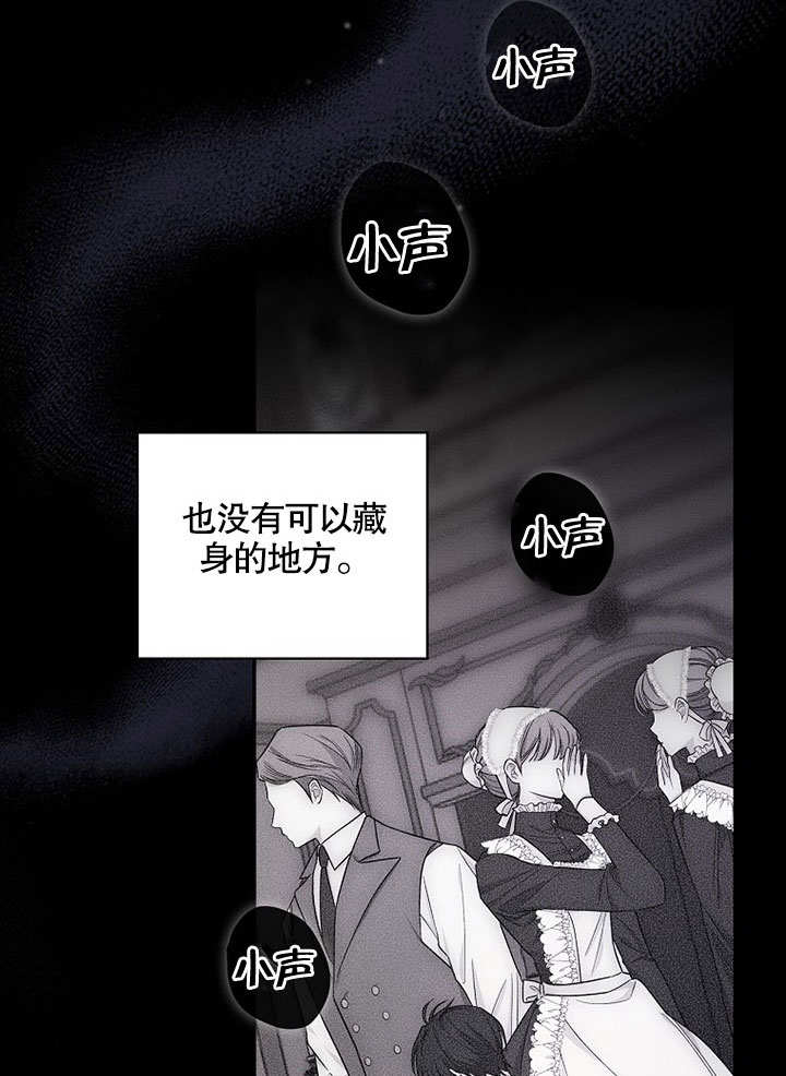 正邦的秘密 -  - 第1页