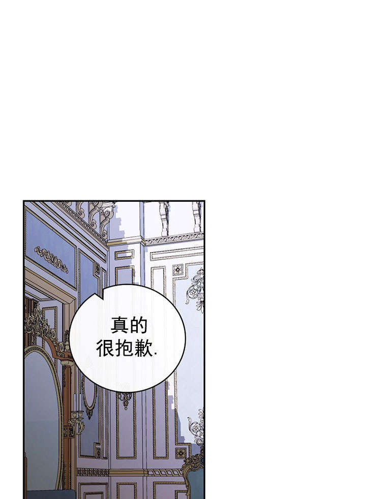 隐形支配者 -  - 第1页