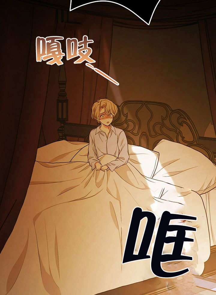 关于爱上冤家的理由 -  - 第7页