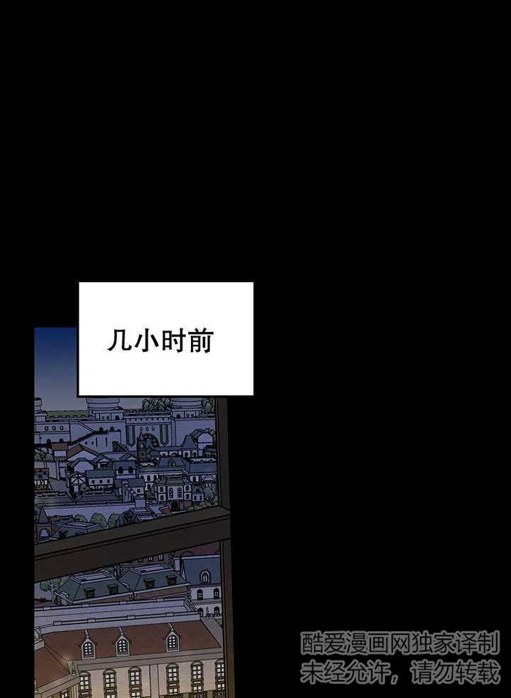 独占骗局 -  - 第1页