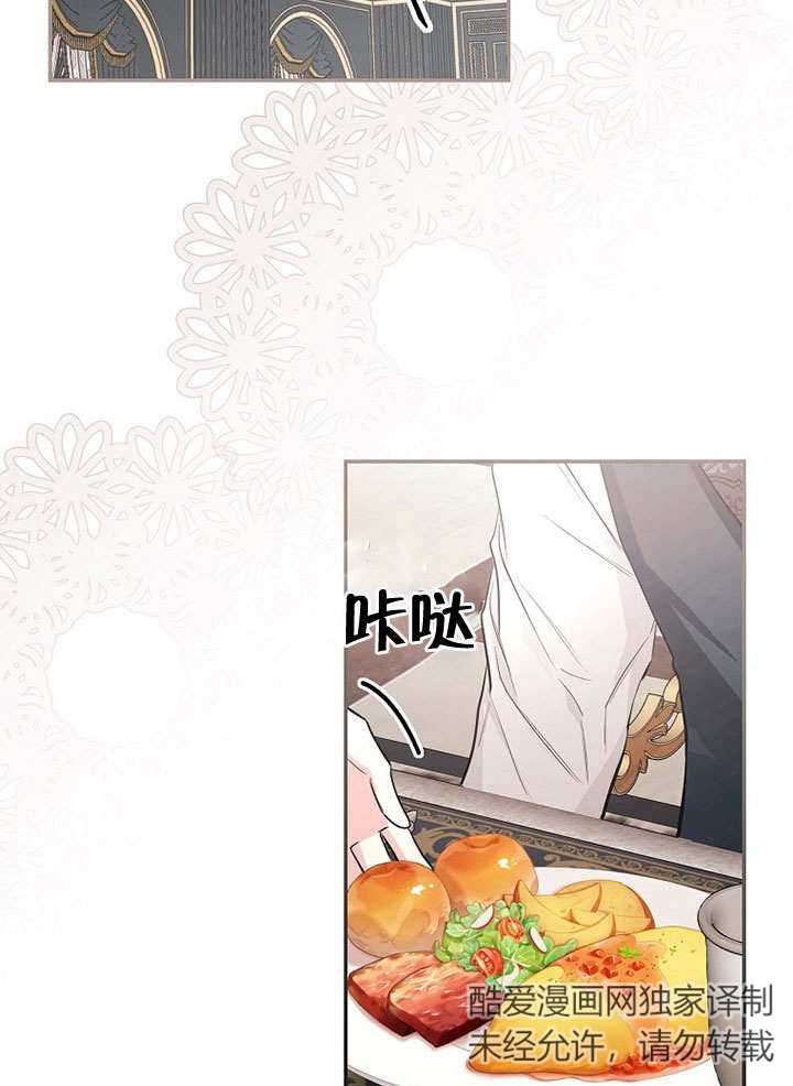 温度与爱 -  - 第2页