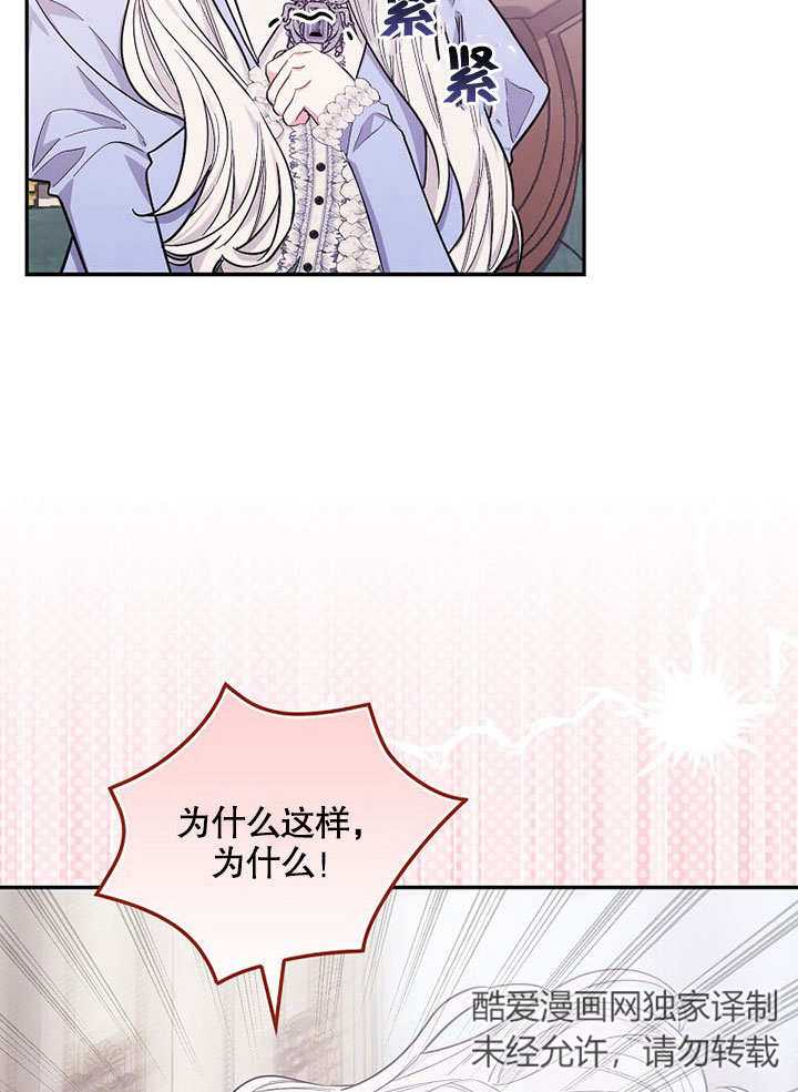 正邦的秘密 -  - 第8页