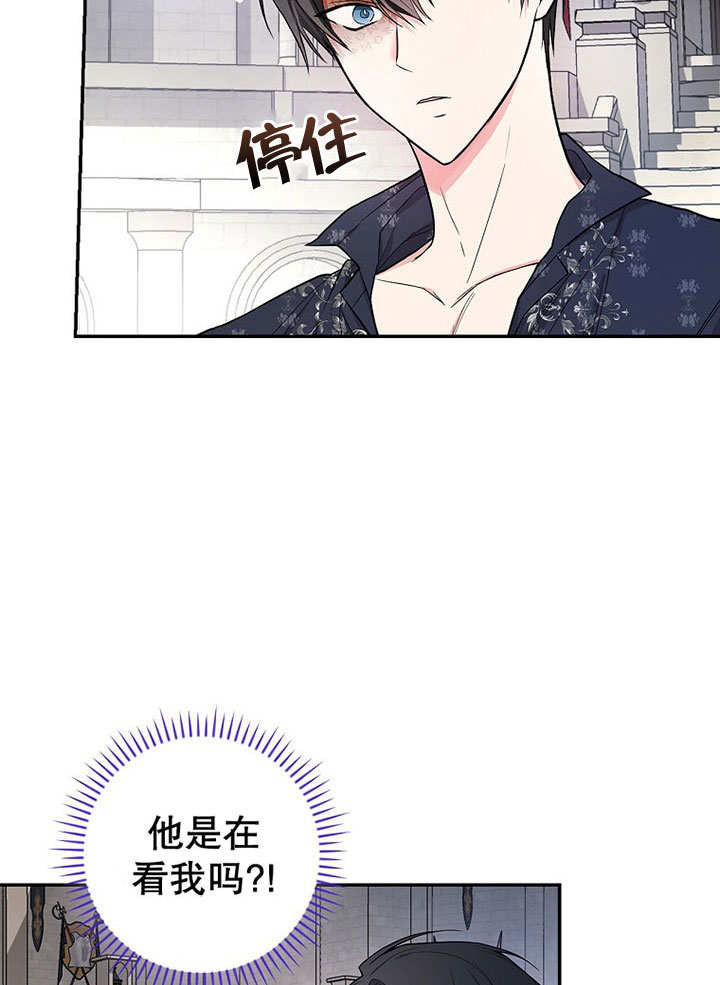 同流合污 -  - 第4页
