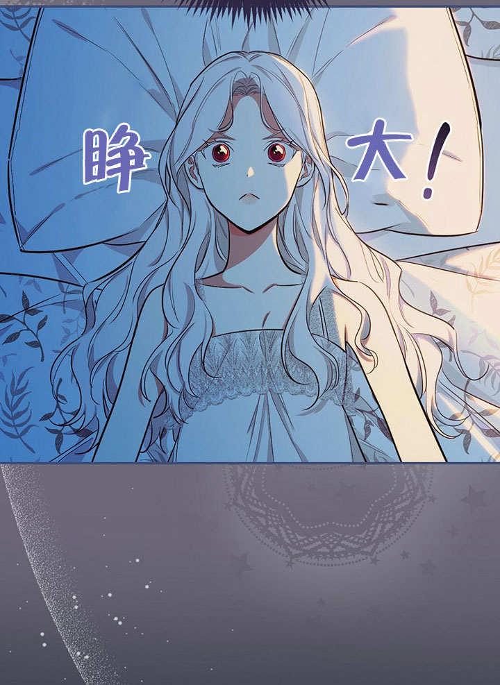 石油王的爱人 -  - 第6页