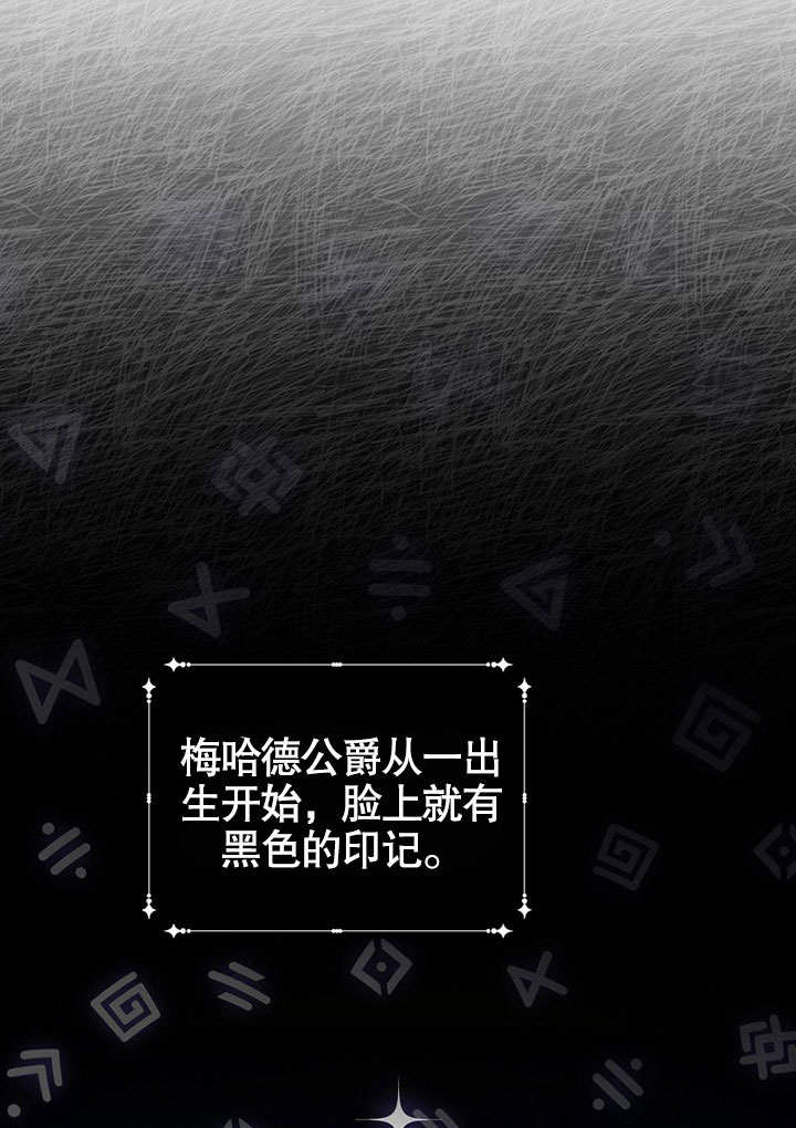 同居对象不是人 -  - 第1页