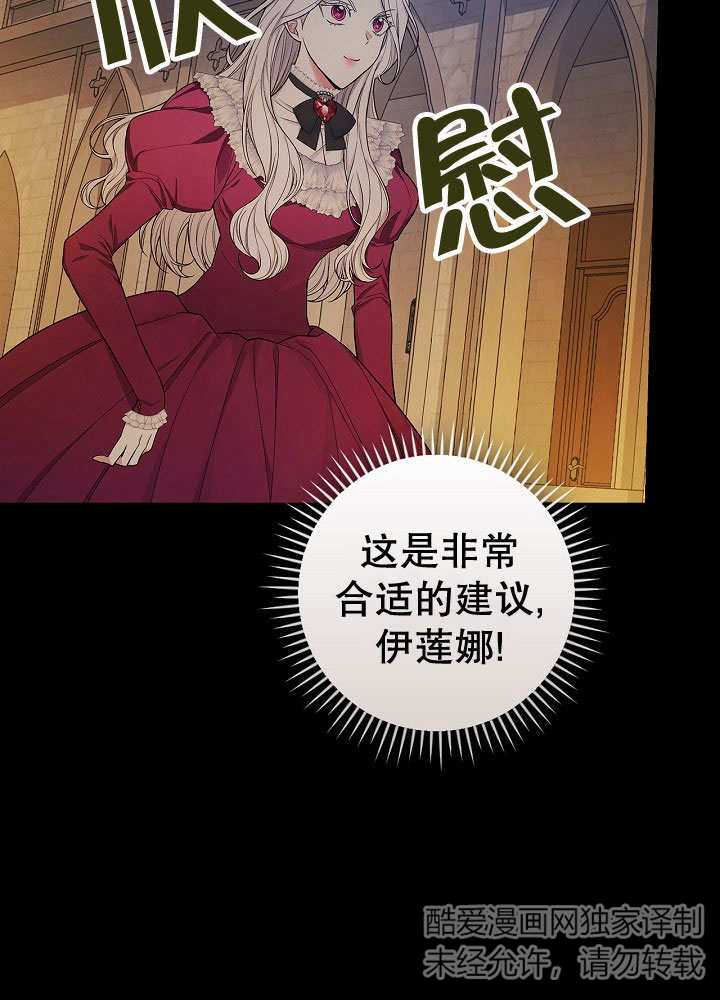 关于爱上冤家的理由 -  - 第2页