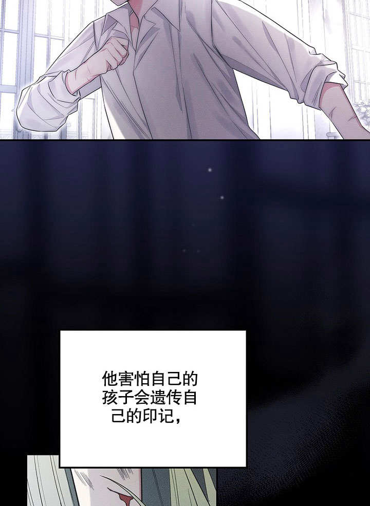 正邦的秘密 -  - 第4页