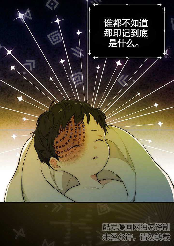 同居对象不是人 -  - 第2页