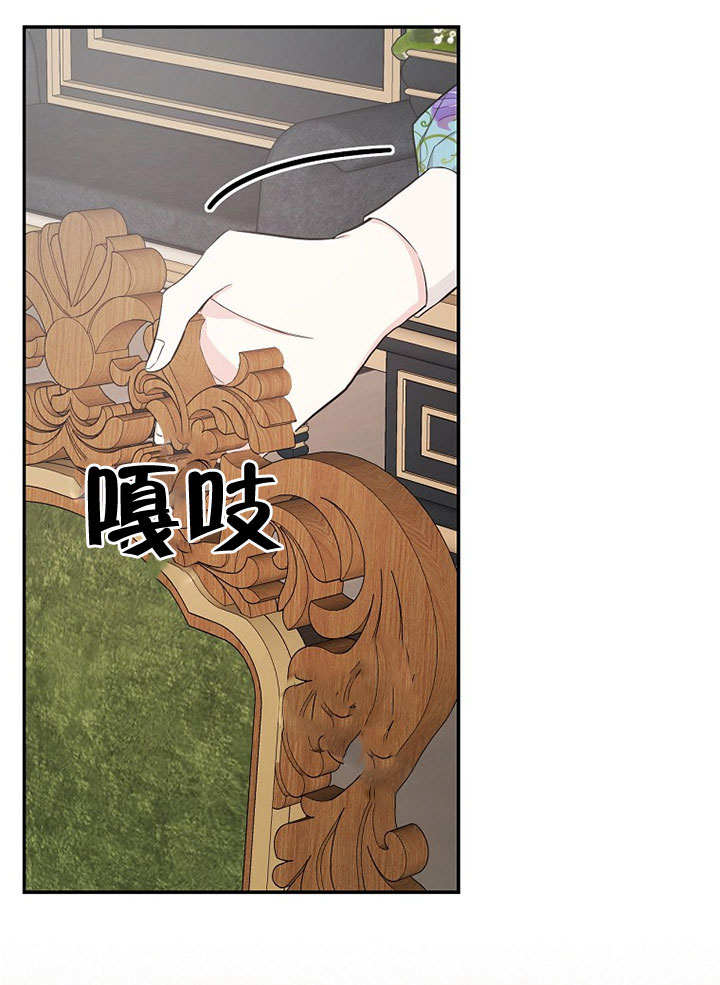 温度与爱 -  - 第7页