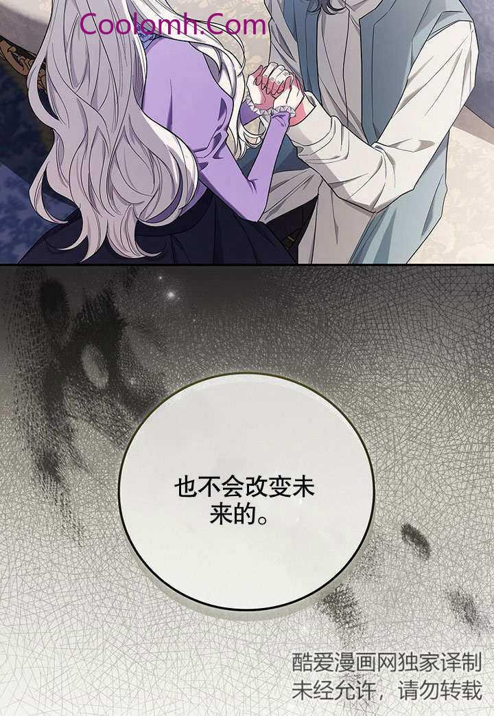 关于爱上冤家的理由 -  - 第2页