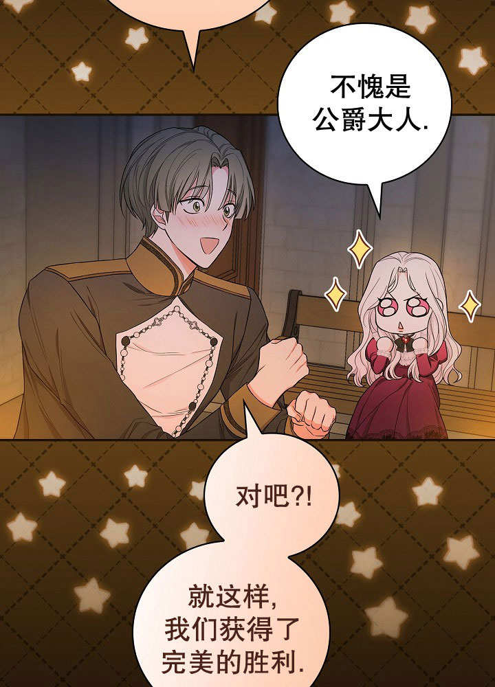 关于爱上冤家的理由 -  - 第7页