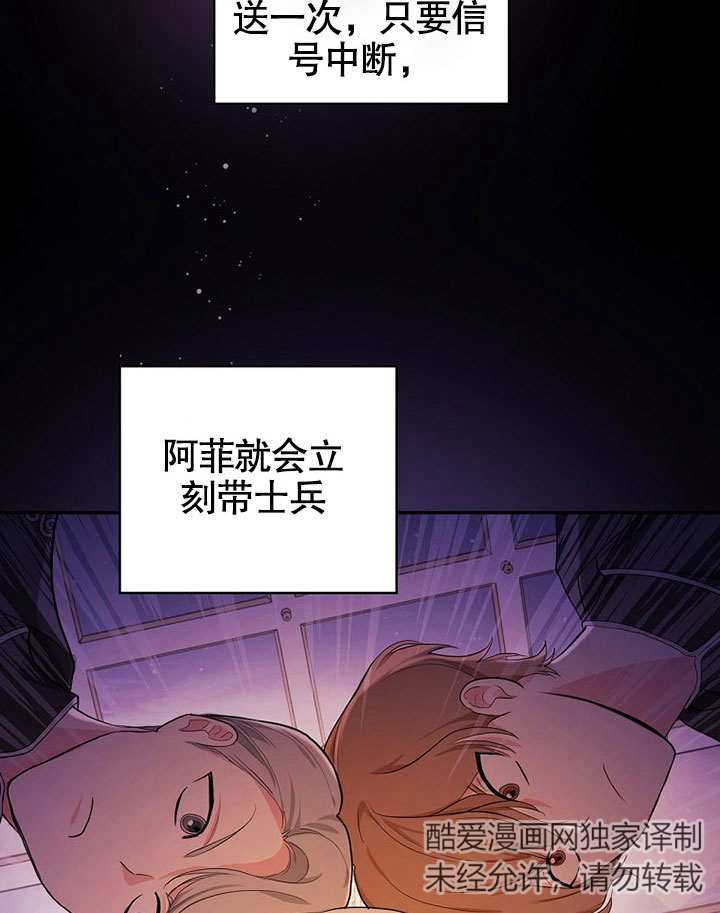 关于爱上冤家的理由 -  - 第8页