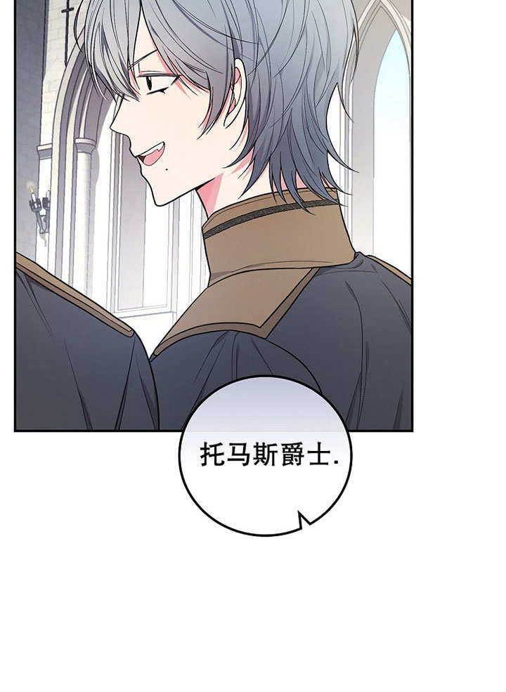 同流合污 -  - 第5页
