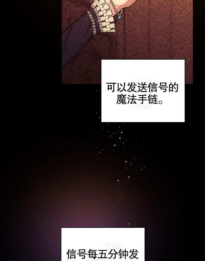 关于爱上冤家的理由 -  - 第7页