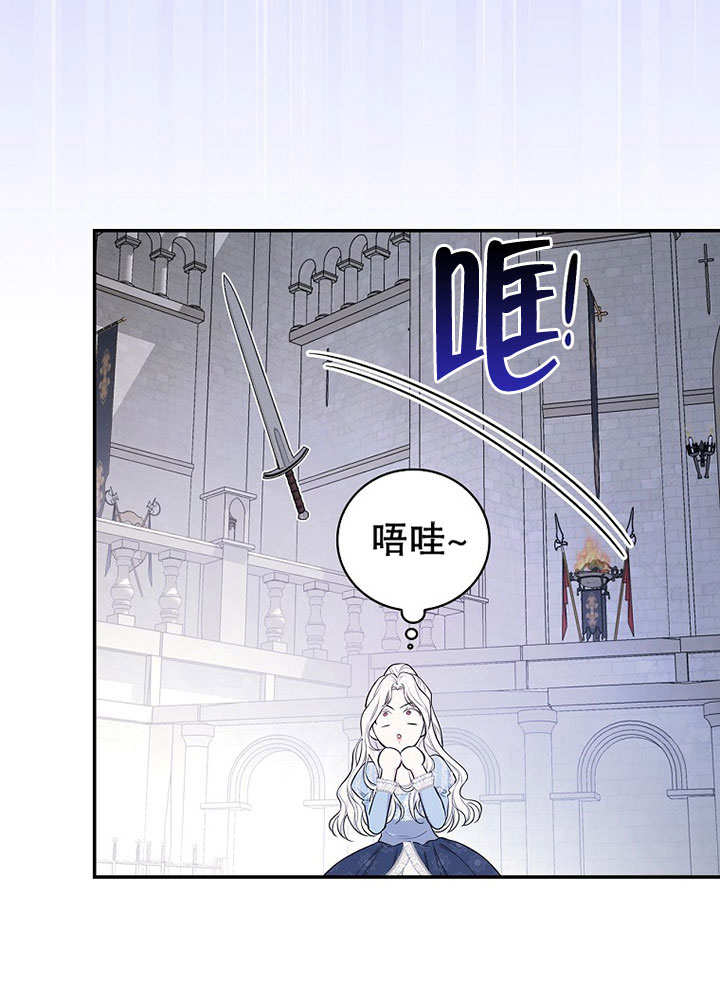 同流合污 -  - 第7页