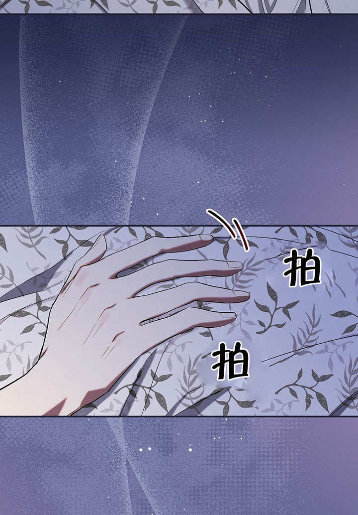 石油王的爱人 -  - 第5页