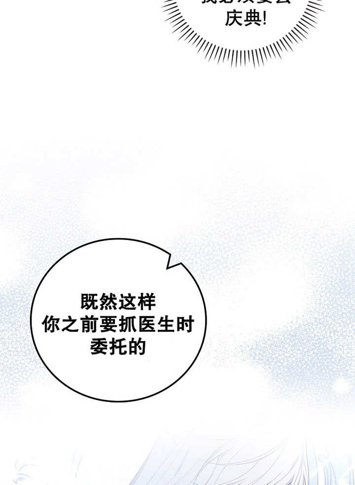 关于爱上冤家的理由 -  - 第7页