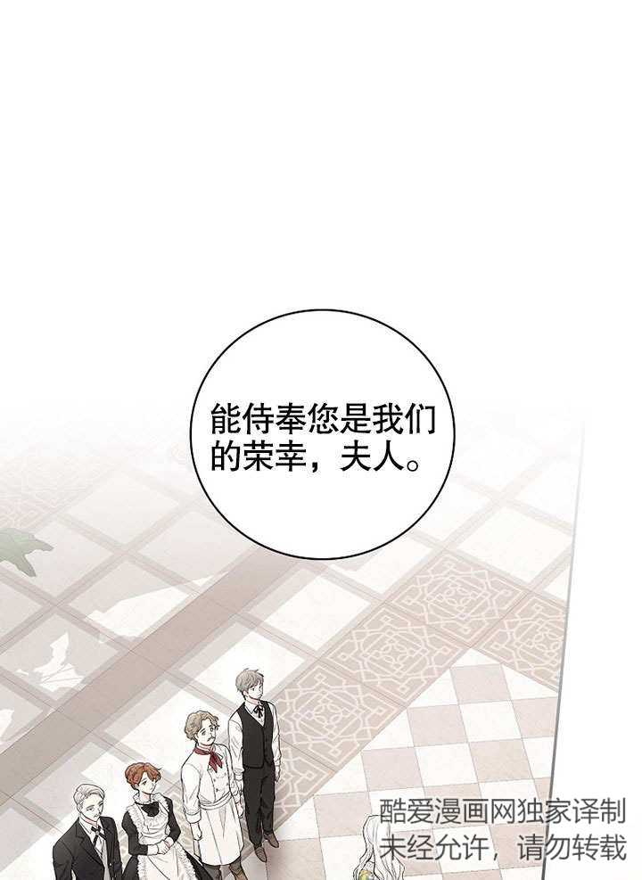 石油王的爱人 -  - 第1页