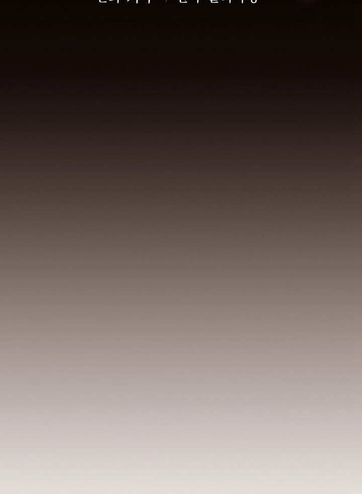 成为勇士的母亲 第37话 第11页
