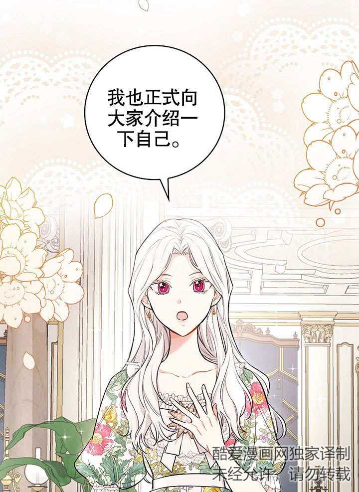 关于爱上冤家的理由 -  - 第7页