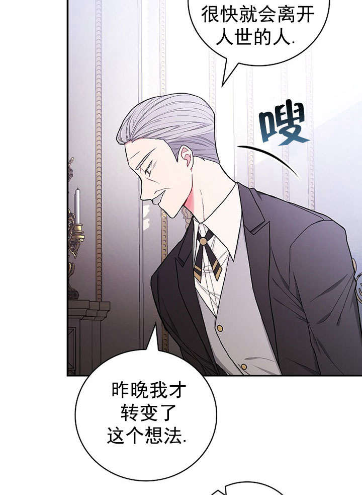 关于爱上冤家的理由 -  - 第4页