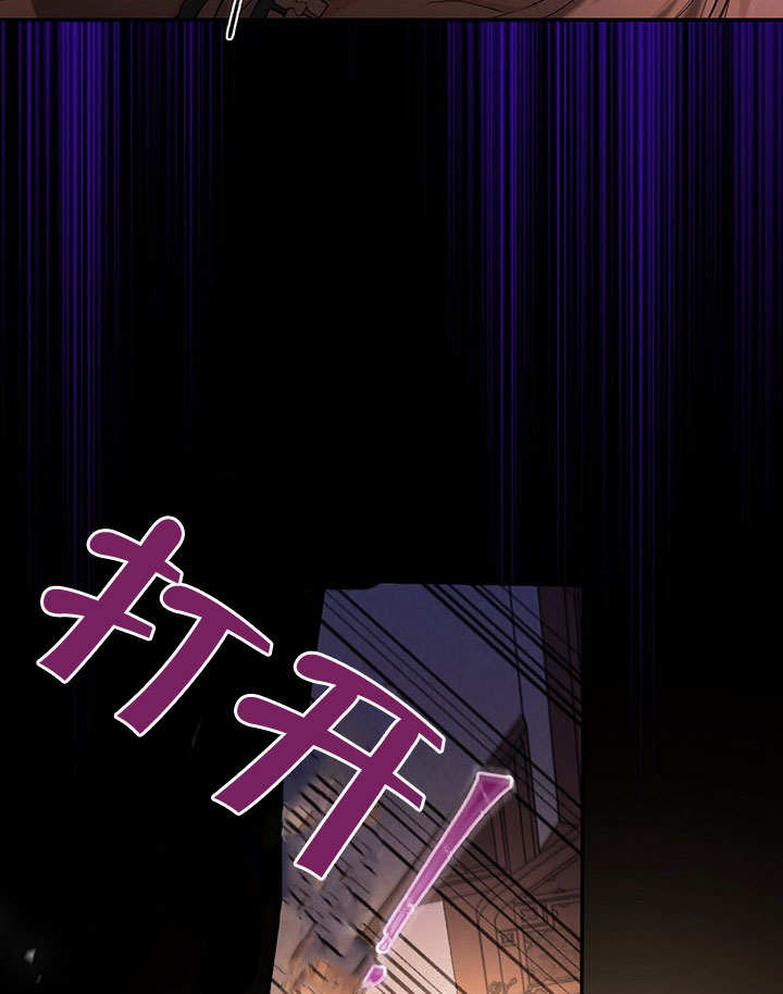 关于爱上冤家的理由 -  - 第6页