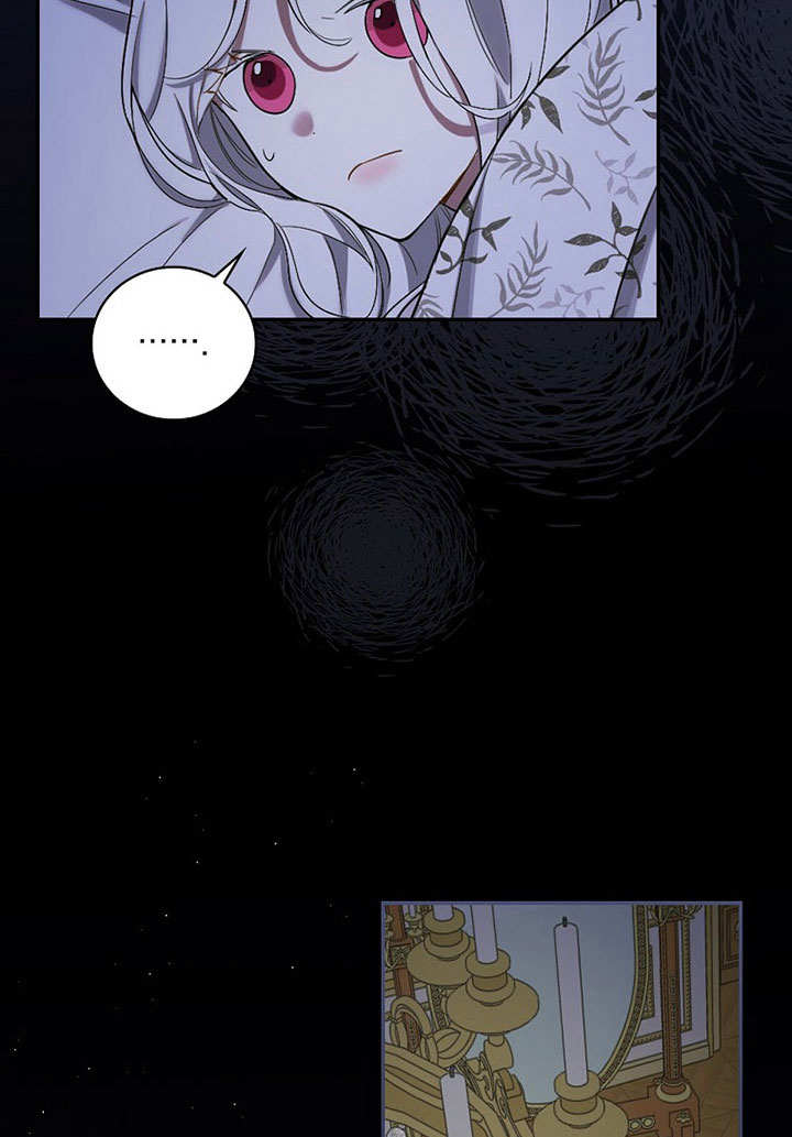 石油王的爱人 -  - 第2页