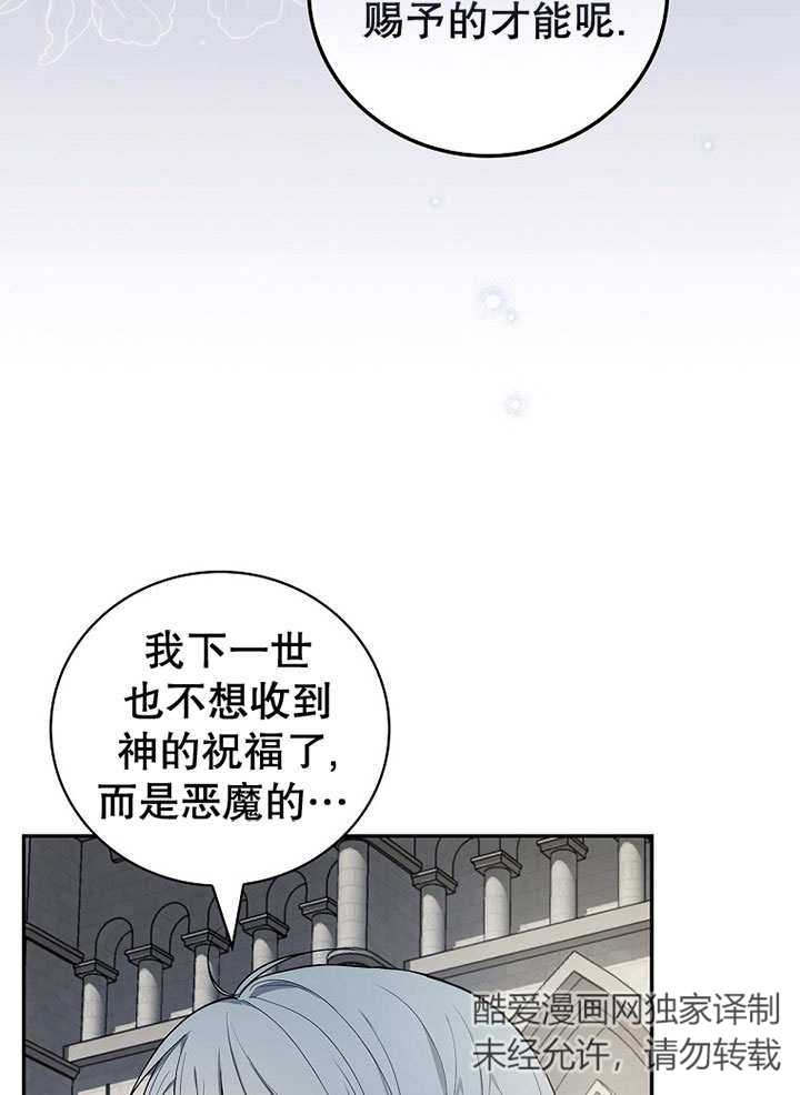 同流合污 -  - 第4页