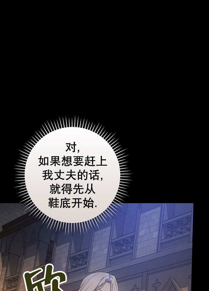 关于爱上冤家的理由 -  - 第1页