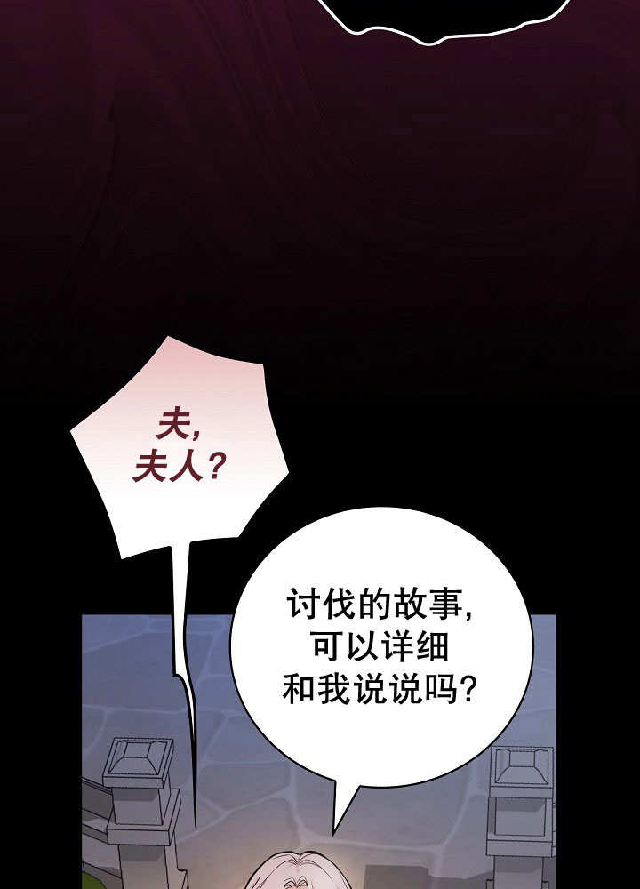 关于爱上冤家的理由 -  - 第1页