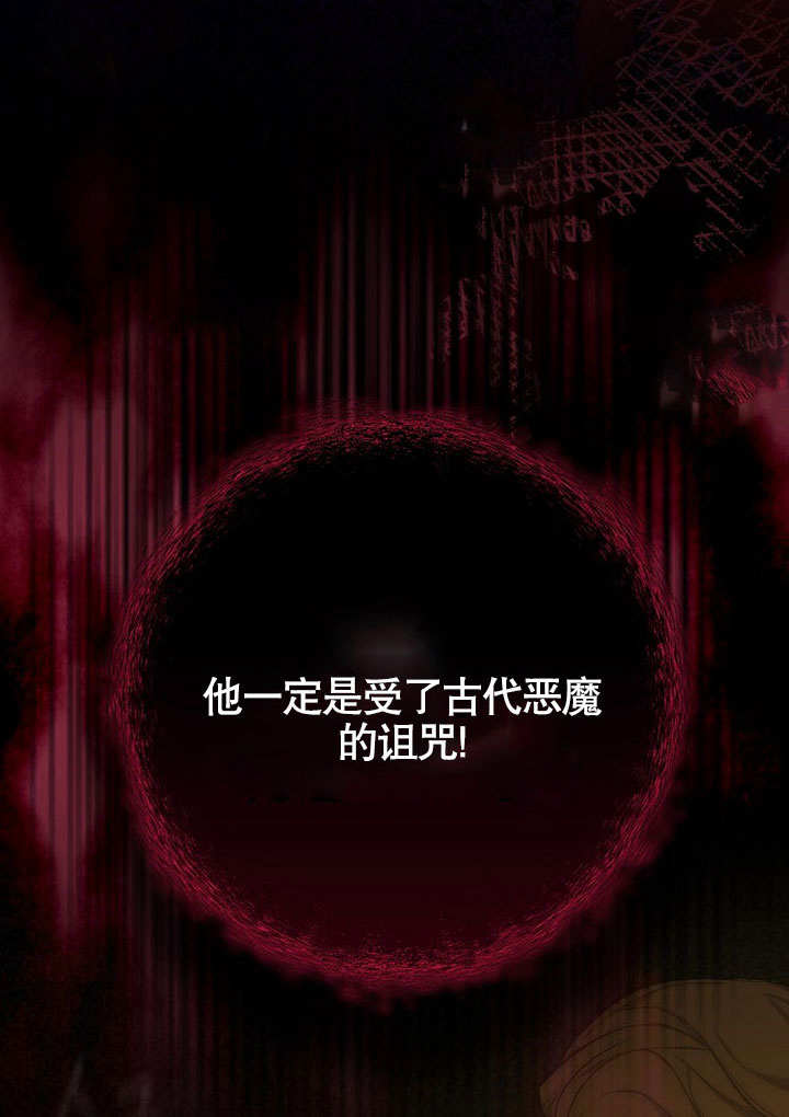 同居对象不是人 -  - 第6页