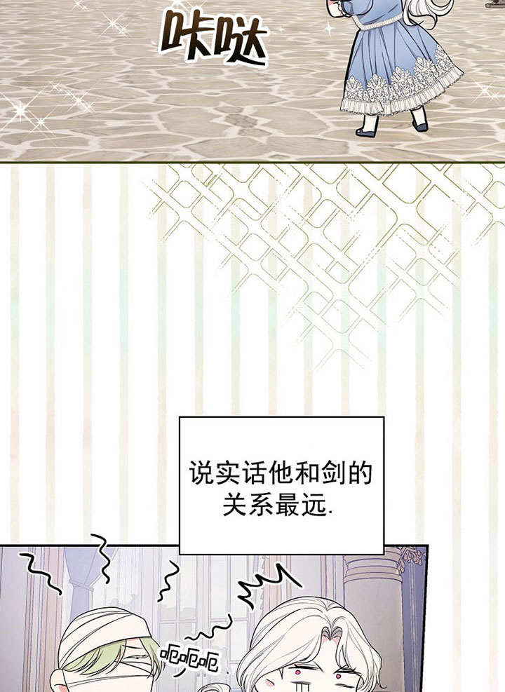 一夜孽情 -  - 第8页