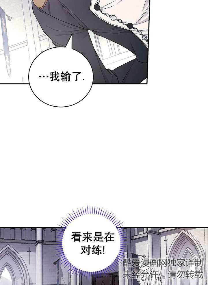 同流合污 -  - 第2页