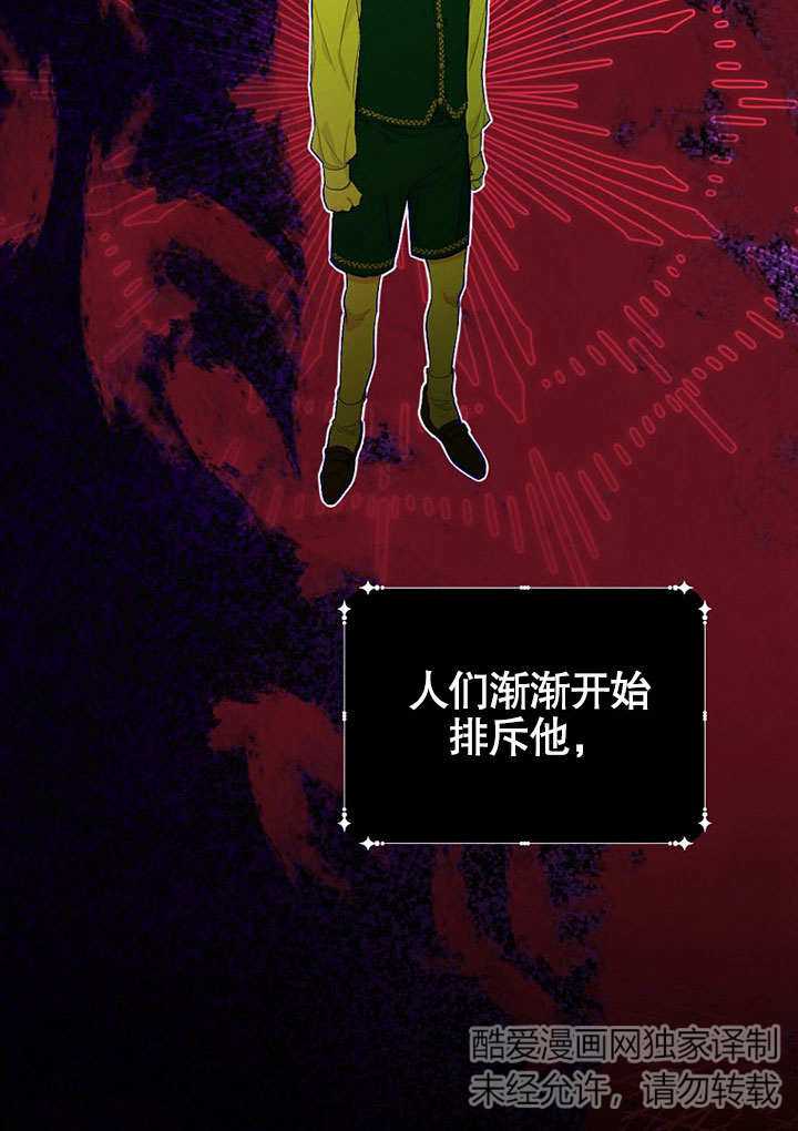 同居对象不是人 -  - 第5页