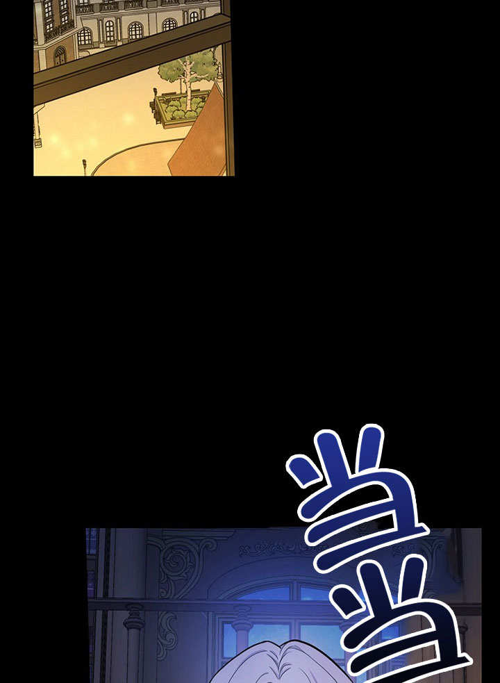 独占骗局 -  - 第2页