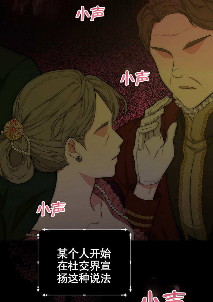 同居对象不是人 -  - 第7页