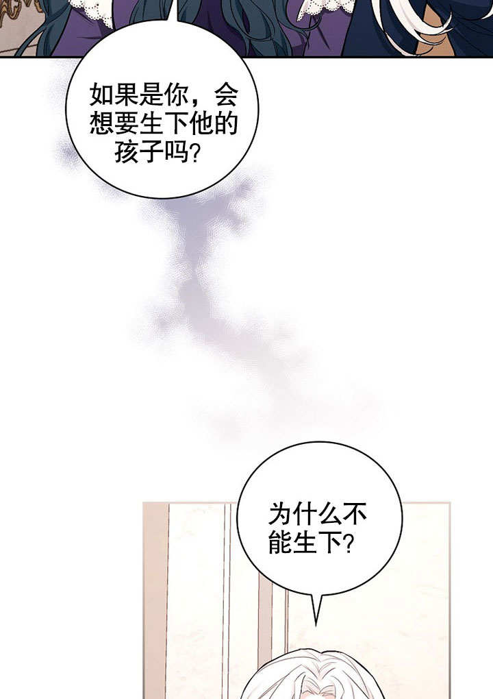 关于爱上冤家的理由 -  - 第1页