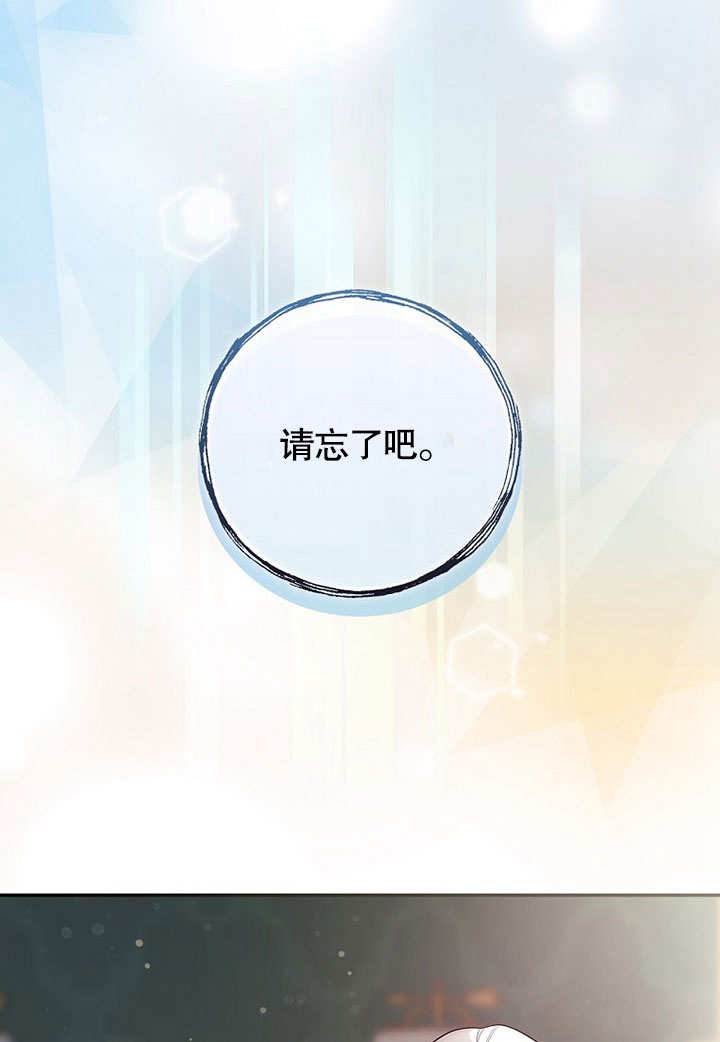 关于爱上冤家的理由 -  - 第6页