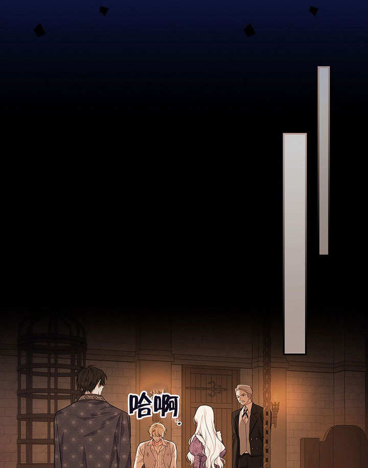 成为勇士的母亲 第21话 第21页