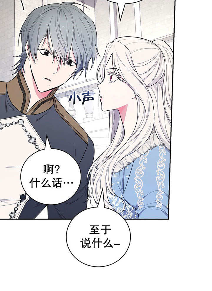 同流合污 -  - 第8页