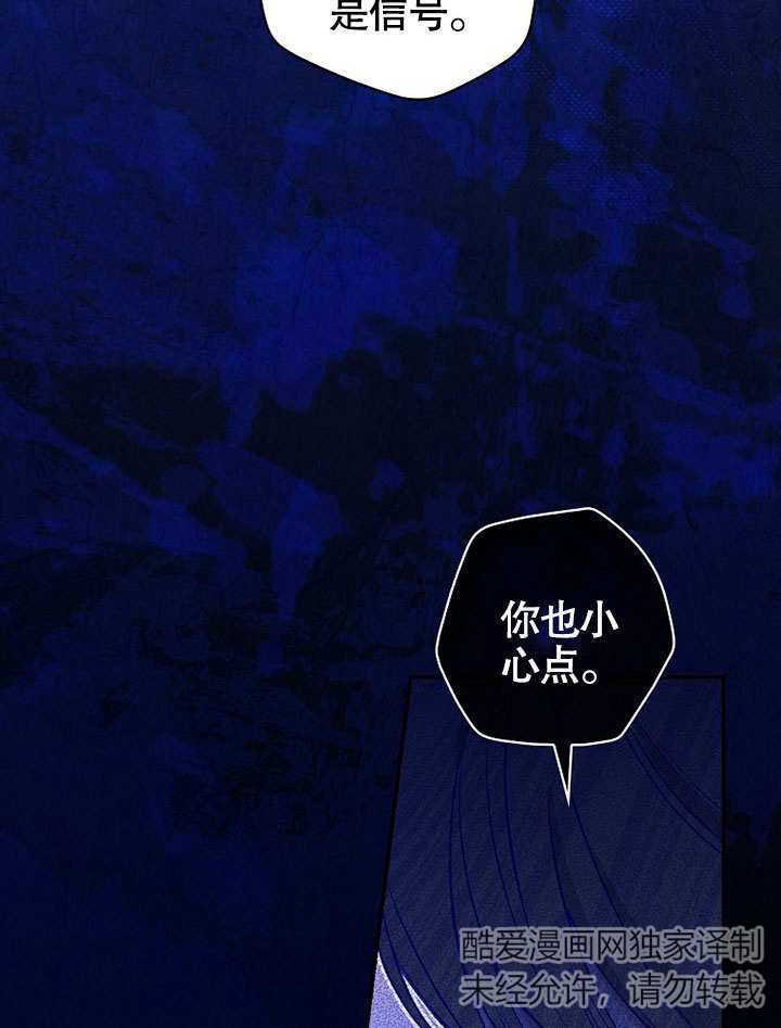 关于爱上冤家的理由 -  - 第7页