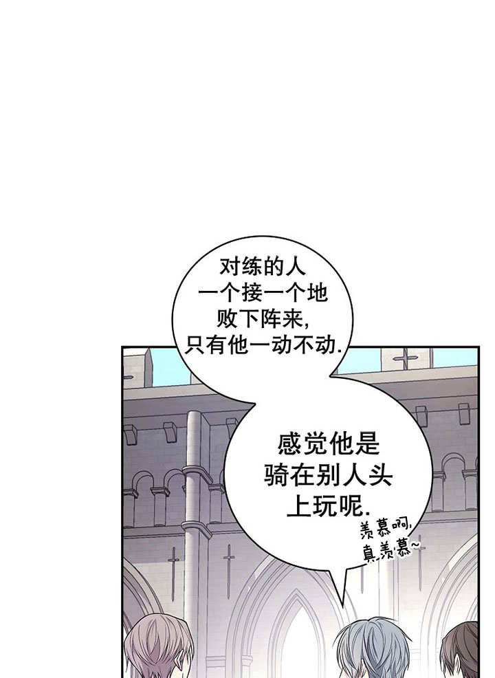 同流合污 -  - 第1页