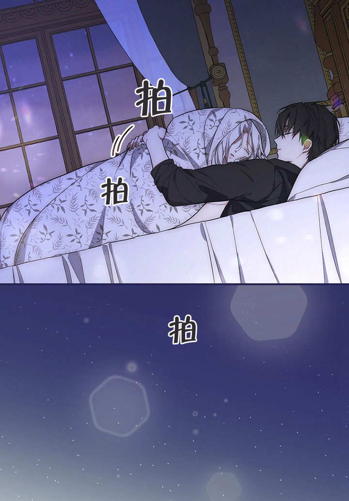 关于爱上冤家的理由 -  - 第3页