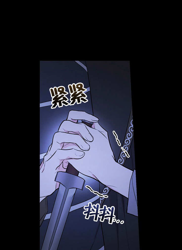 我的主播男友（全集&番外） -  - 第4页