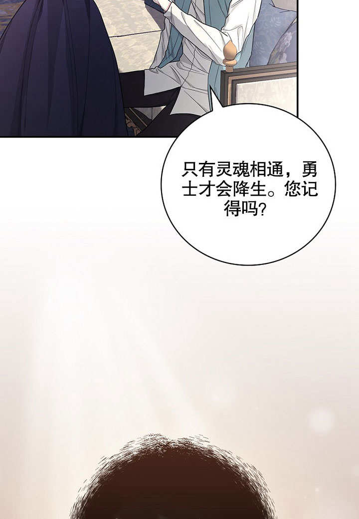 关于爱上冤家的理由 -  - 第4页