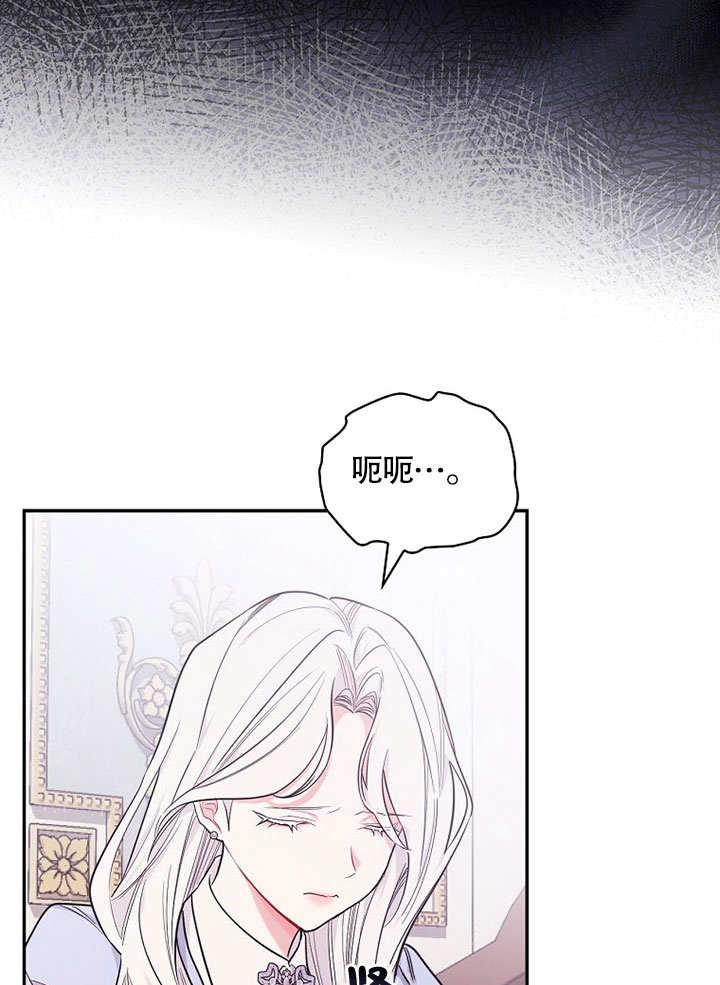 正邦的秘密 -  - 第7页